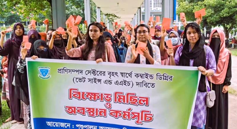 বাকৃবিতে বাহাকে প্রতীকীভাবে লাল কার্ড প্রদর্শন