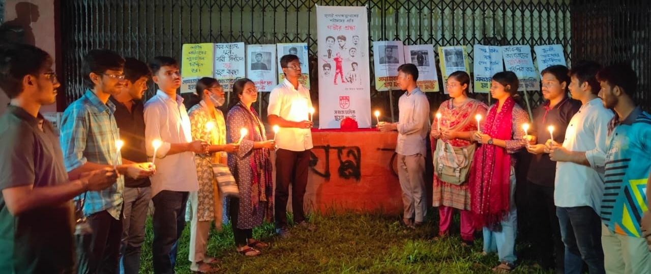 বাকৃবি ছাত্র ফ্রন্টের 'শহীদ স্মরণ মিছিল' ও 'মোমবাতি প্রজ্বলন'