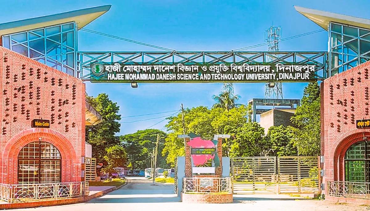 মিলেনিয়াম ফেলোশিপ পাচ্ছেন হাবিপ্রবির ১৮ শিক্ষার্থী